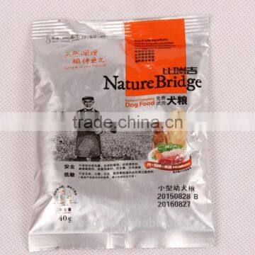 Aluminum Pet Food Bag Fast Delivery Time photo-4
