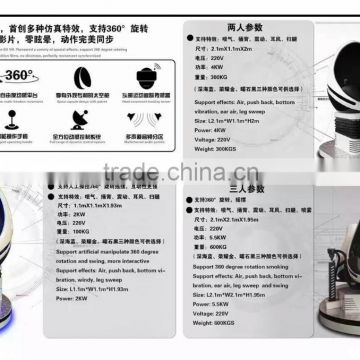 China supplier 2016 new technology 9d VR cinema