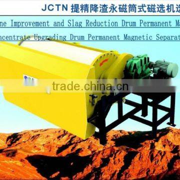 Series JCTN: Raising Concentrate Grade and Decreasing Dregs Content Drum Permanent Magnetic Separator