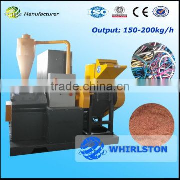 99.9% separating rate copper wire recycling equipment