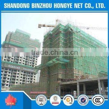 building flame retardant mesh made in china 2016