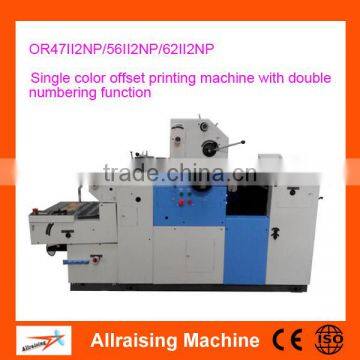 Single Color Mini Offset Printing Machine Price in India photo-4