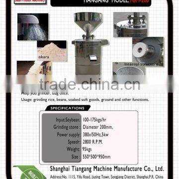 TGM-200 soya milk grinding and seprating machine