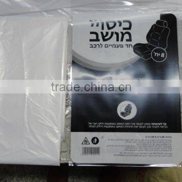 Qingdao Professional Disposable Ivory Plastic Car Seat Cover Set photo-2