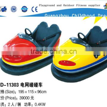 (HD-11303) children bumper car/ electric bumper car/battery bumper car entertainment bumper cars on ice