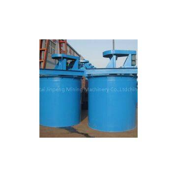 Acid Washing Tank