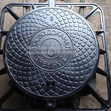 Medium Duty Manhole Cover