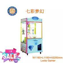 Guangdong Zhongshan Tai Le Entertainment children's carnival indoor video game arcade shopping mall toy machine gift machine colorful dream (LT-RD55)