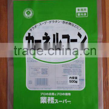 china Qingdao food packing bag