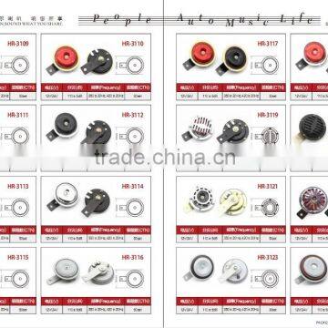 Super Loud Car Motorcycle 12V Red Dual Tone Loud Horn Vehicle Siren It'suitable for Automobile Refitting photo-5