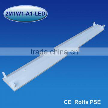1200mm double LED lighting fixture 2M1W1-A1