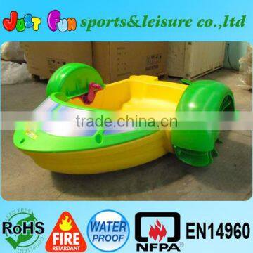 Hot selling aqua boat,water boat,aqua paddler boat for kids and adults