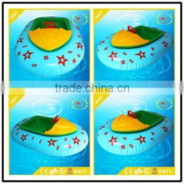 Haotong animal style motorized bumper boat /electric boat manufacture factory in china