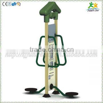 FS-02036 outdoor fitness equipment