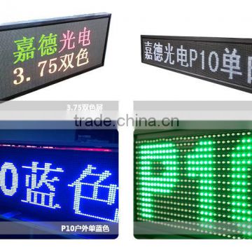 2015 china factory price the single color p10 led module display board