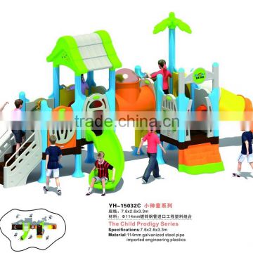 Hot selling high quality plastic outdoor children playground