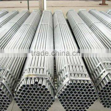 hot rolled mild steel pipe/tube