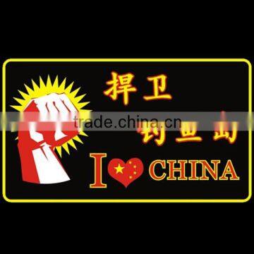 EL car sticker with high brightness and long life time