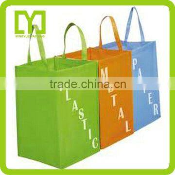 2015alibaba China Recycle Free Samples Reusable Disposable Promotion Nonwoven Shopping Bag