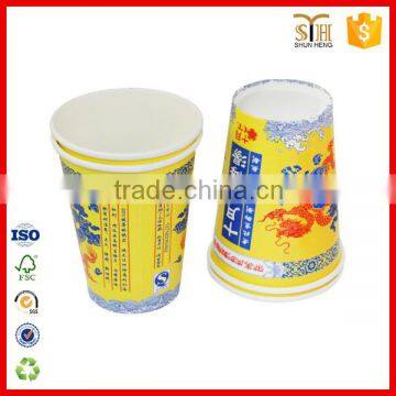 2016 new design 6oz/7oz disposable paper coffee cups with custom printed for hot drink