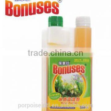 aquarium water treatment