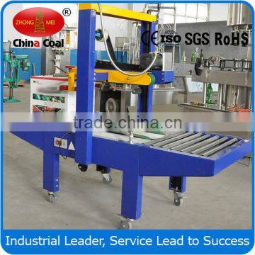 China Coal Group FXJ5050 Carton Sealing Machines photo-5