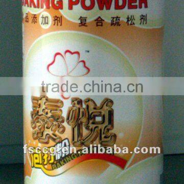 Best Quality Baking Powder 8LB/1LB/110G/227G photo-3