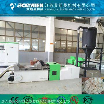 PE PP HDPE LDPE pelletizing granulating machinery plastic recycling machine