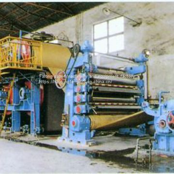 Small corrugated paper machine， Model 1092 5-6t/d  corrugated paper machine The manufacturer