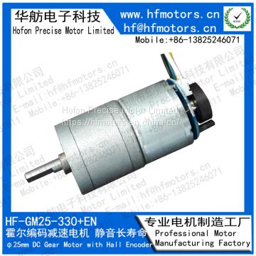 25mm Geared Motor with Encoder 3V 6V 12V Robot DC Gear Motor 0.1 - 1.0W Output High Performance GM25-330CH+EN