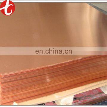 LME PRICE 99.99% pure copper cathode