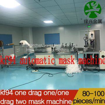 Kf94 Mask Machine VideoMade in ChinaKf94Koreanversion photo-4