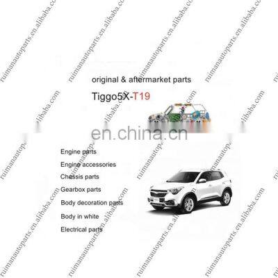 all chery tiggo 5x spare parts MVM X55 auto T19 original & aftermarket parts