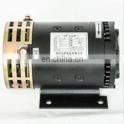 High Quality DC Motor Forklift & Stacker Steering Motor  XQD-0.75-3 0.75KW