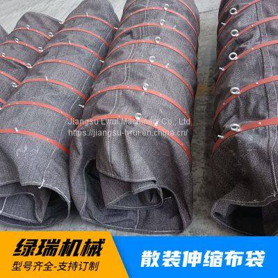 Telescopic bag dust removal telescopic hose lifting ring cloth sleeve of bulk machine