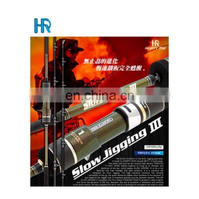 HEARTY RISE-Slow Jigging R III Rod fishing rod  tuna beach cheap new carbon fiber fishing rods