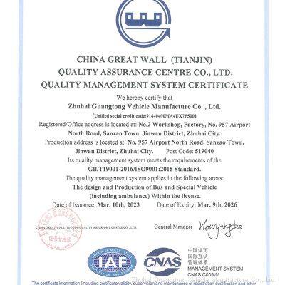 ISO9001