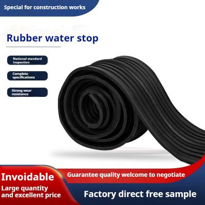 Buried steel edge rubber waterstop in bridge and tunnel construction joint deformation joint back attached rubber waterstop