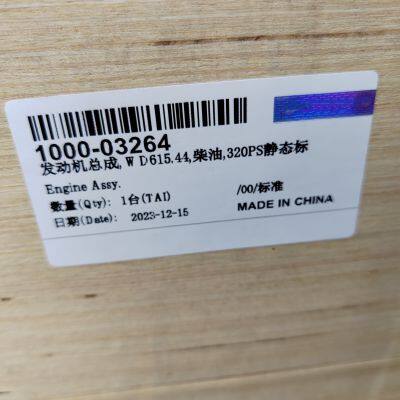 Buses and Coaches 1000-03264 Used Engine Assembly Cummins Weichai Bus Engine for Sale photo-6