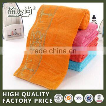 China Supplier Cheap Extra Absorption Embroidered Cotton Bath Towel For Hometextile                        
                                                Quality Choice