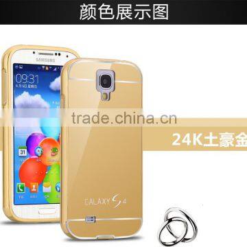 Wholesale Pricce Aluminum Bumper Mirror Cell Phone Back Cover Case For Samsung Galaxy S4