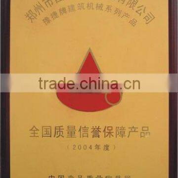 National Quality Credit Protection Products