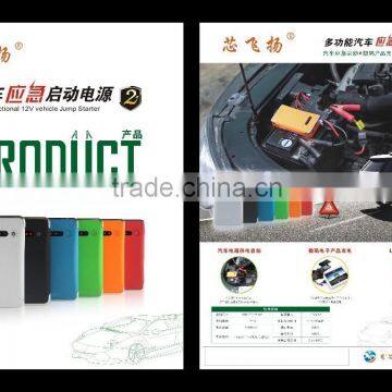 Mini Colorful Emergency Power Supply Charging For Cars And Electronics