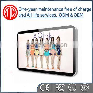 42inch retails wall mount android network wifi lcd media player for advertising