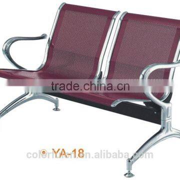 Double seats metal waiting room chairs/waiting room chairs for sale YA-18