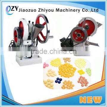 TDP 5 Automatic Medicine Making Machine Single Punch Tablet Press (whatsapp:0086 15039114052)