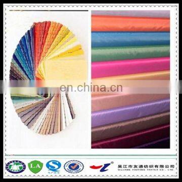 anti static taffeta fabric made in china