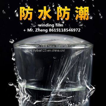 High quality black stretch film pallet shrink wrap/wrapping plastic film