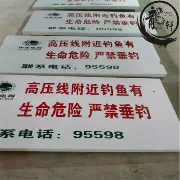 Insulation Traffic Road Sign 1.5m 1.6m