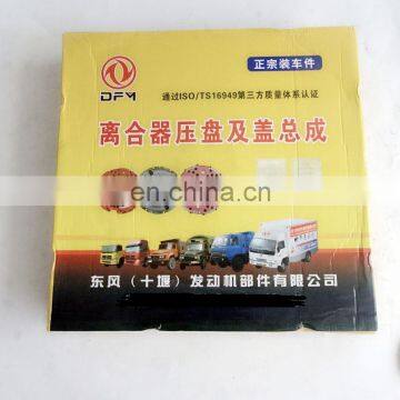 Clutch Driven Plate photo-5